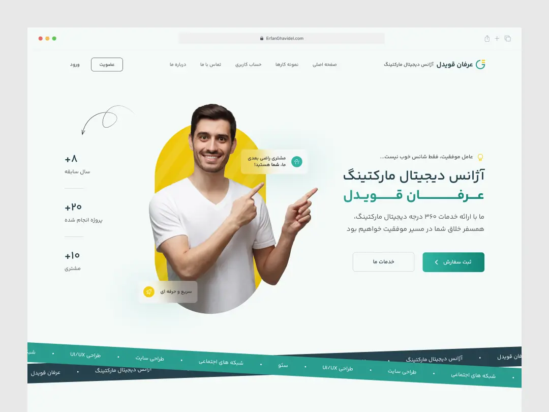 EG-UI-design